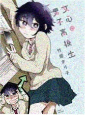光棍影院机甲热血动画机械之心封面